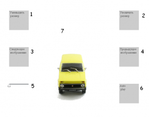 flash 3d product viewer