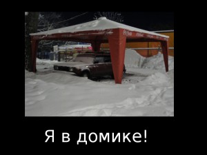 Демотиватор готов!