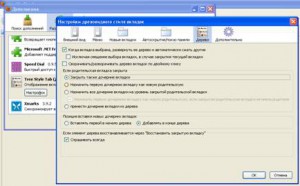 mozilla Firefox tree style tab настройка плагина шаг 4